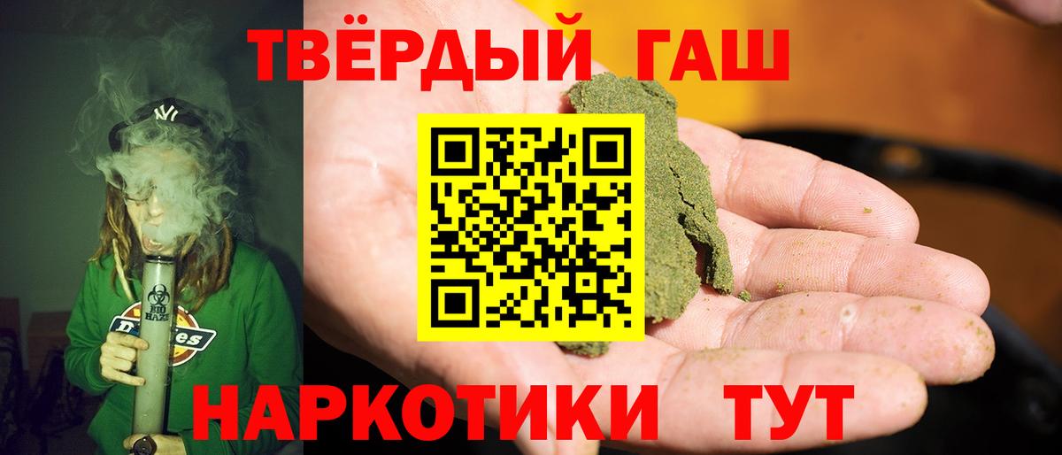 ГАШ индика сатива Кириши