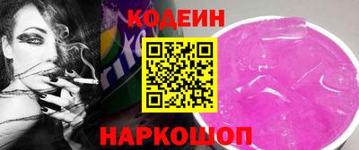 первитин Краснодар