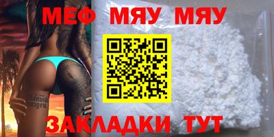 МДМА Краснокаменск