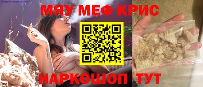 МДМА Краснокаменск