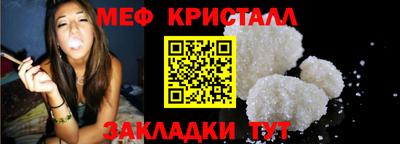 герыч Ртищево