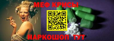 первитин Краснодар