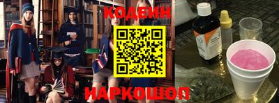 МДМА Краснокаменск