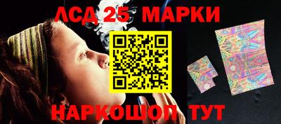 МДМА Краснокаменск