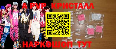 МДМА Краснокаменск