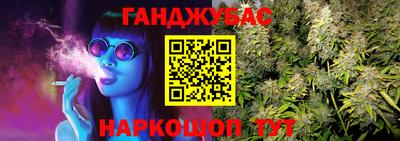 МДМА Краснокаменск