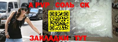 первитин Краснодар