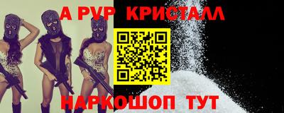 первитин Краснодар