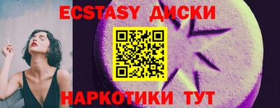 МДМА Краснокаменск
