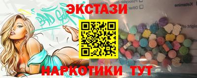 МДМА Краснокаменск