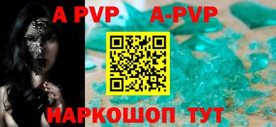 первитин Краснодар