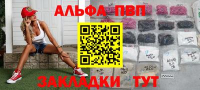 МДМА Краснокаменск