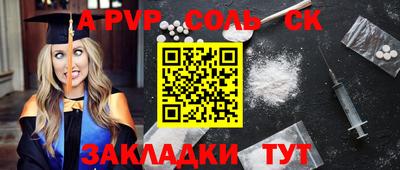 первитин Краснодар