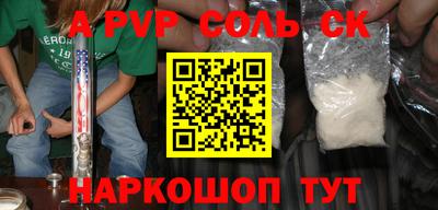 МДМА Краснокаменск