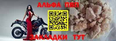 первитин Краснодар