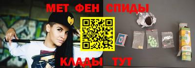 первитин Краснодар