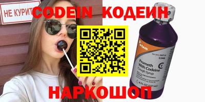 первитин Краснодар
