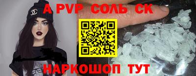 ECSTASY Краснознаменск