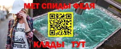 МДМА Краснокаменск