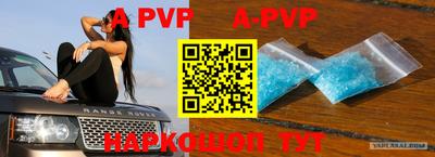 первитин Краснодар