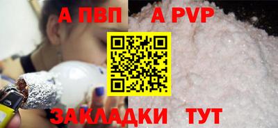 первитин Краснодар