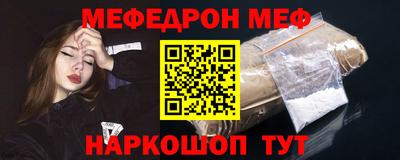 первитин Краснодар