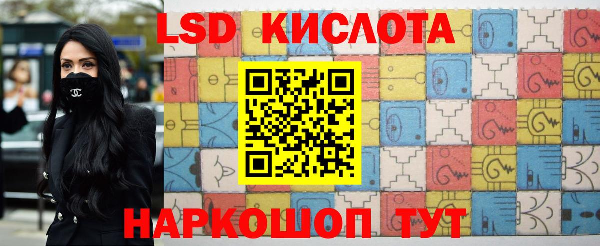 Кириши  Лсд 25 экстази кислота  Вход с VPN  ЛСД экстази кислота 