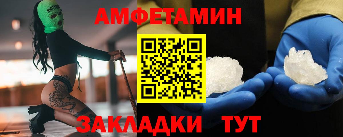 Метамфетамин кристалл Кириши