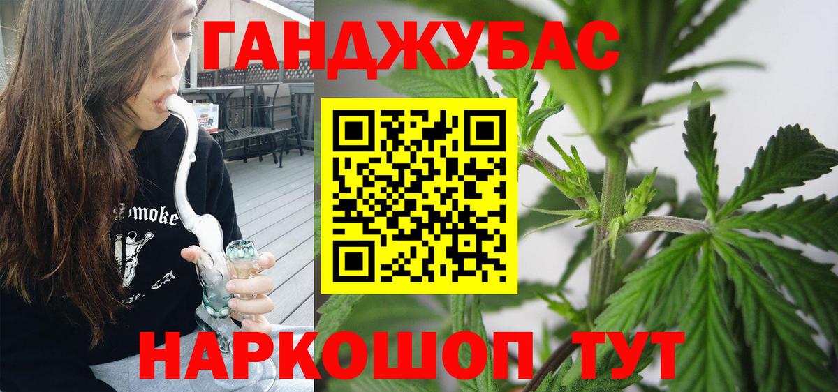 Бошки марихуана план Кириши